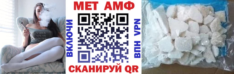 Amphetamine 97%  закладка  Чкаловск 