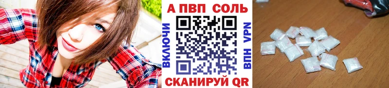 A PVP Crystall  сколько стоит  Чкаловск 