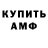 COCAIN 97% Artem Kazanovskyi