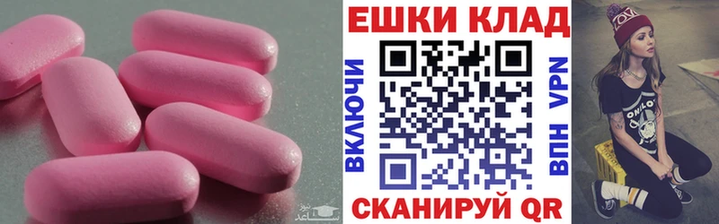 ЭКСТАЗИ louis Vuitton  shop наркотические препараты  Чкаловск  OMG зеркало 