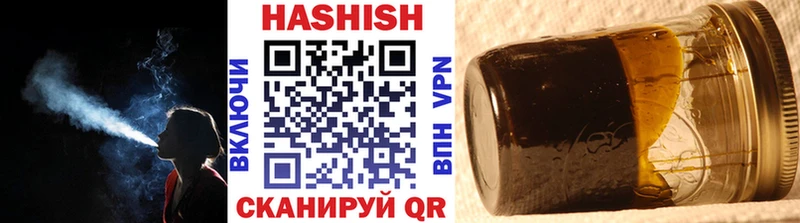 нарко площадка какой сайт  omg ссылки  Чкаловск  ГАШ Premium 