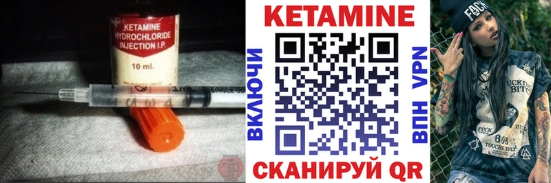 MEGA зеркало  Чкаловск  Кетамин VHQ 