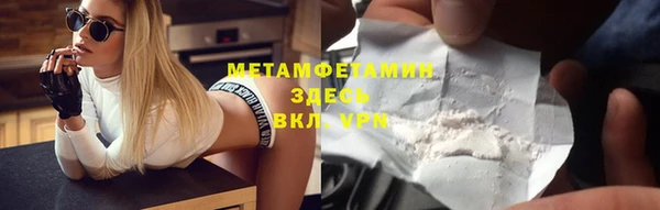 меф VHQ Протвино