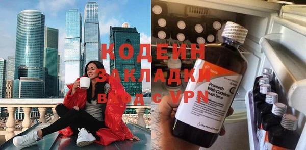 скорость Балахна