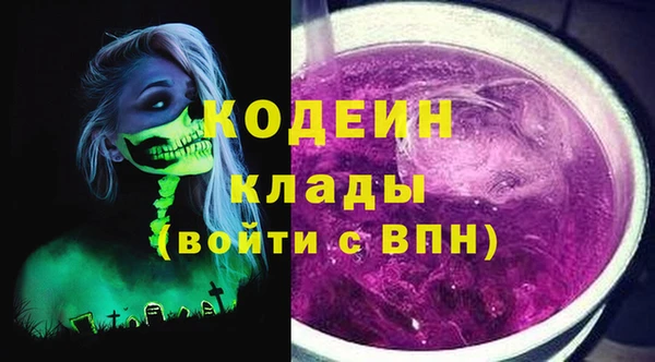 меф VHQ Протвино