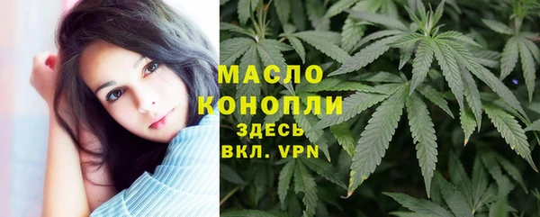 меф VHQ Протвино