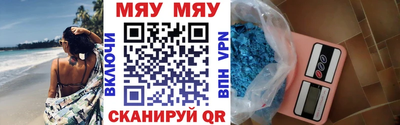 МЕФ 4 MMC  blacksprut рабочий сайт  Чкаловск 