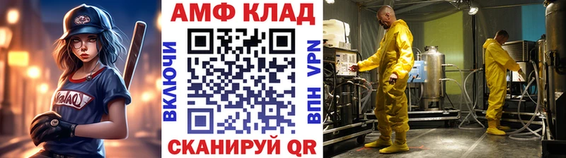 цена наркотик  Чкаловск  Первитин витя 