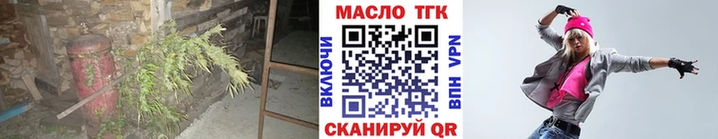 ТГК Wax  где купить   Чкаловск 