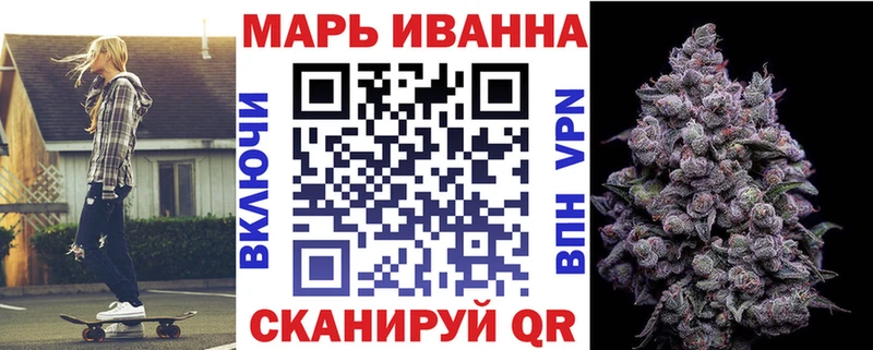 Каннабис THC 21%  цена   Чкаловск 
